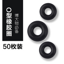 Force relief O-ring opening pin 8 sub-ring sub-line linker Force relief rubber ring Fishing supplies Fishing gear accessories