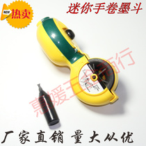 Ink bucket hand roll ink bucket with ink ink bucket woodworking ink bucket drawing wire instrumental hand-acting woodworking ink bucket