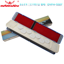Wanghai multi-layer free mail Main Line box three-layer competitive Main Line Box 8-axis extended floating box line box multi-function box