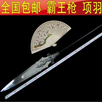 Dragon Springs City Chubar King Gun Treasure Sword Zhao Yun Red Taster Gun New Special Price Film And Film Sword Trio War Guns Unopened