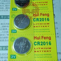 0 5 CR2016 button battery 3V watch car key remote anti-theft device battery electronic scale
