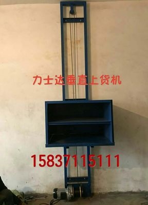 Small cargo elevator 220v electric household elevator Simple double-track cargo elevator lifting platform Hotel food delivery