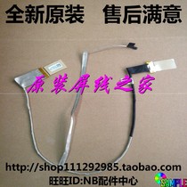 ASUS X550C A550C X550V Y581C X550VC X552E screen line screen cable for thick screen