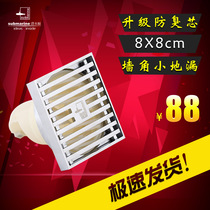 Submarine floor drain TK50-8 corner Wall 8 * 8cm small floor drain refined copper deodorant floor drain 8cm