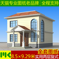 Two-story practical duplex villa design drawings rural self-built housing construction drawings full set of drawings with renderings