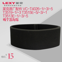 Model sponge such as the Lake vacuum cleaner vc-cw1002 VC-CW3001 VC-CW3002 VC-CW3002