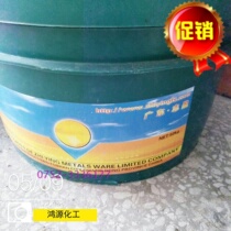 Current price Guangzhou Zhiying electrolytic copper pure copper corner electrolytic copper corner 50kg barrel
