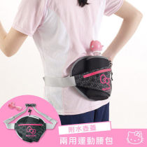 Hello Kitty butterfly bow with a double - use exercise pocket cover