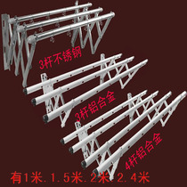 Thickened three-pole four-pole outdoor push-pull folding all aluminum alloy drying rack Drying rack Hanging rack Balcony telescopic