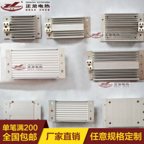  DJR aluminum alloy heater Distribution cabinet box dehumidification drying power equipment moisture-proof insulation hatching 100 50W