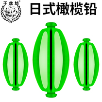 Lead pendant olive-shaped fishing lead pendant Japanese-style fast heart-falling plastic core fishing gear fishing gear fishing supplies accessories