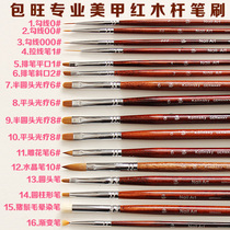 Nail brush set professional gradient dyeing pen painting lazy beginner full set of Baowang pen carving tools