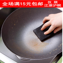Emery sponge wipe magic wipe magic descaling nano sponge to stain wipe pot cleaning sponge