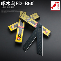 FD-B50 woodpecker full black-American knife sheet beyond the import Substitute Blade Special Black Blade Big 18mm Blade