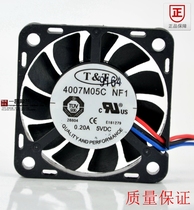 4007M12S 4007 ultra-thin micro cooling fan 5V 0 20A 4007M05C 7MM fan