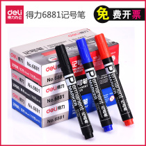  Deli 6881 marker pen Single-head oily pen Express single-head large-head pen does not fade CD disc zebra pen