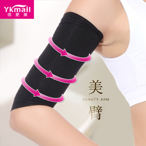  According to more beautiful pressure thin arm cover elastic socks pressure bundle sleeve cover womens elbow and wrist cover scar cover thin leg socks