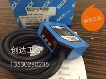 Sales SICK laser displacement sensor OD250-150P152 original fake one penalty ten