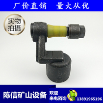YT28 frame body assembly gas leg elbow Tin Tin Shui open Mountain Geng power leg type chisel rock machine drill drill pipe drill