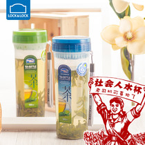 Music clasp plastic hand Cup shake Cup with tea filter portable rope rope fitness sports outdoor portable water Cup