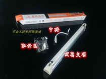 T4 fluorescent lamp frame Fluorescent tube background wall T5 integrated stage bar mirror headlight wine cabinet fish tank bracket