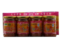 4 bottles of Yunnan specialty Mou Ding Tiantai hormone halogen curd bean curd bean curd spices without oil