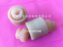 Nylon Netooth couplings 1 5 mol. 20 teeth outer diameter 41 Total length 60