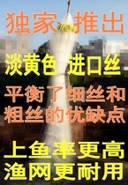 Coarse Silk Import Silk River Reservoir Carp Nets Three Layers of Sticky Fishing Nets Capture God 4 refers to 5 6 finger low price