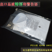 Garment bag Packing bag Self-sealing bag Transparent plastic bag foreign trade bag 30*42 extra thick 11 silk 100