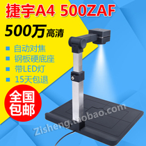 Teuyu Qualiometer JY500ZAFB Automatic Identification of HD High-Speed Scanner Professional Office Prices Conference