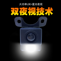 Reverse to the car radar HD reversing image AV camera Universal HD night vision 1080 with dynamic track pass