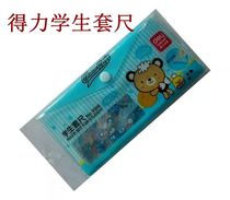 Deli 9596 Student Ruler Student Drawing Ruler Triangle Ruler Set