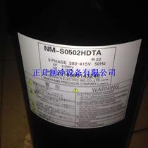 NM-S0502HDTA NM-S0452HIDTA brand new original Mitsubishi 5p inverter air conditioner compressor