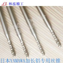Japan YAMAWA extended 150 120 Spiral Tap M3 * 0 5M4X0 7M5M6M8M10M12 long silk tapping