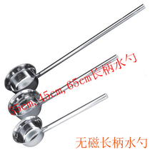 Stainless steel water spoon Extended handle water spoon thickened non-magnetic kitchen water spoon Water drift water scoop Stainless steel water shell