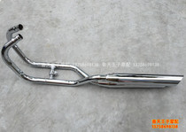 Adapting QJ250-3 CA250 Earth Eagle King exhaust pipe sound muffler exhaust pipe smoke pipe pipe inclined Port