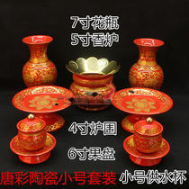 For Buddha set Tang color ceramic for Buddha incense burner for Buddha vase supply cup for cup for Buddha fruit plate Buddhist supplies