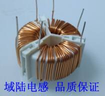 Domain Lu Electronic three-phase common mode inductive choke three-phase filter 3 A 5mH horizontal fit 311913