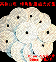 High grade white ground terrayed stone polishing sheet marble quartz stone polishing sheet