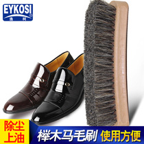 Yike beech wood horsehair brush shoe brush horse mane brush polished soft wool cleaning shoe brush oiled shoe polish brush wood