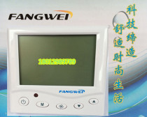 Square Weiwei FANGWEI Intelligent temperature controller liquid crystal temperature controller backlight temperature controller water heating air conditioning temperature controller