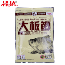 Culture Shoo Xinhuas Bait Material Large Plate Crucian Carp Food Bait 150g Protein Wire Drawing Crucian Carp Wild Fishing Reservoir Fishing Bait