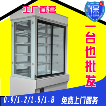 Standing Cabinet Cake Cabinet Refrigerated Cabinet Fruit Mousse Point Refreshing vertical refrigerated cabinet West Point Showcase 0 9 m
