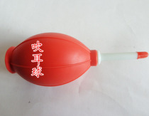 Sichuan professional ear-picking tools Ear-digging tools Silicone ear-blowing ball dust removal ear-washing ball