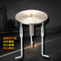 Forced to base the middle plate forced to return to the center of the chassis