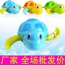 Baby baby bathing toy children play water toy beach small turtle upper chain clockwork floating toy 0-3 years old
