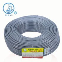 Sail wire UTP eight-core computer line Super Five network cable national standard quality network cable