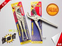 PC38 Japan SUPER Shiba Hydropower Ratchet Aluminum Corrugated PE Plastic Water Rubber Pipe PCS38 Blade