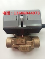 Honeywell VC6013AJC1000T electric valve DN20 thread two-way valve