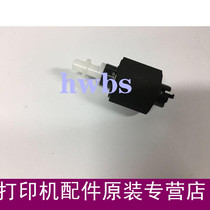 Applicable to the new HP HP P3015 HP435 paper feed wheel HP706 lower rubbing HP701 paper tray paper wheel